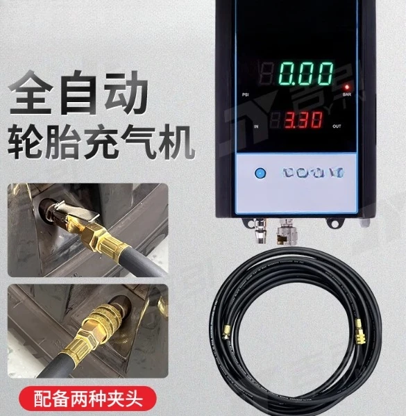 Tire Nanny Automatic Tire Inflator Wall-Mounted Digital Display Air Pump Function for Car Tire Shops