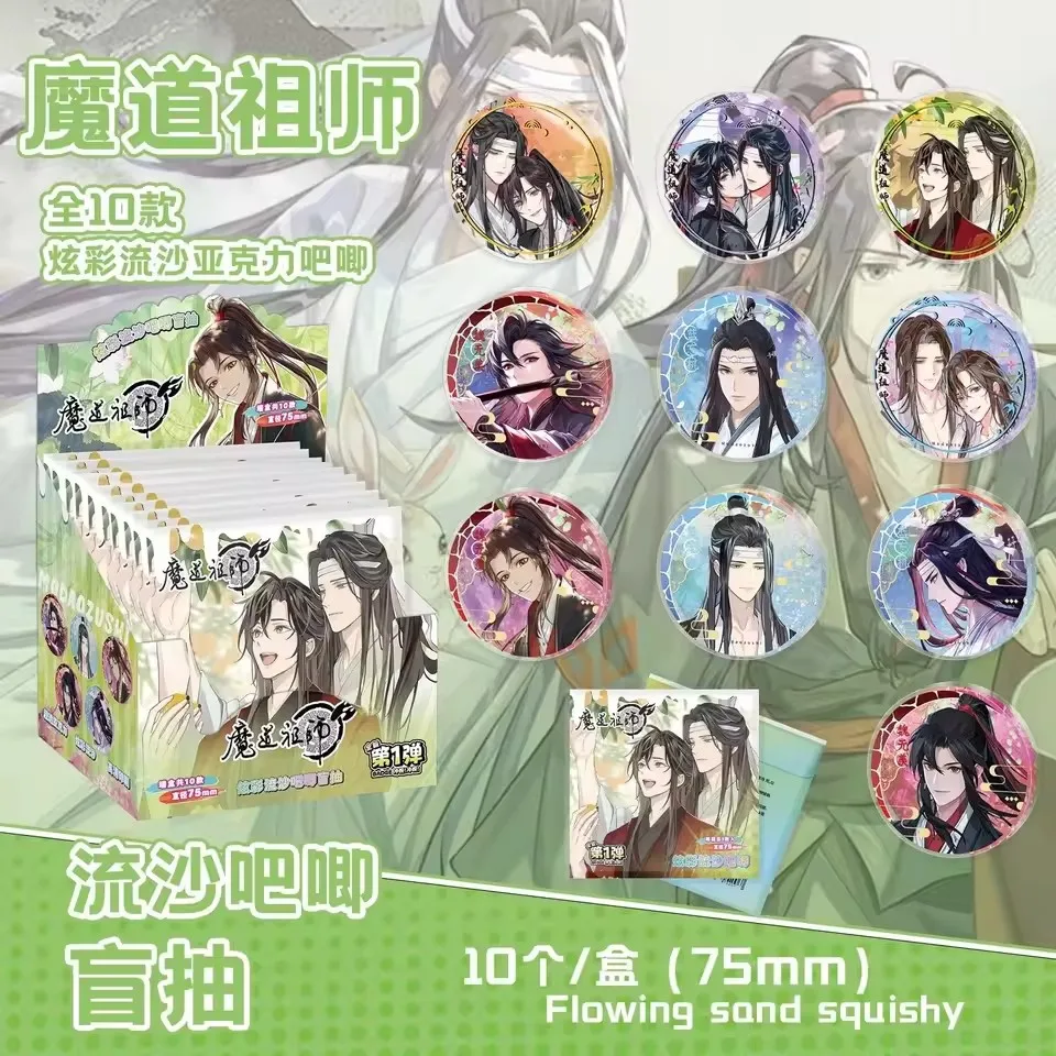 New Manga Grandmaster Of Demonic Cultivation Quicksand Badge Wei Wuxian,Lan Wangji Cartoon Laser Brooch Badges Cosplay Gift