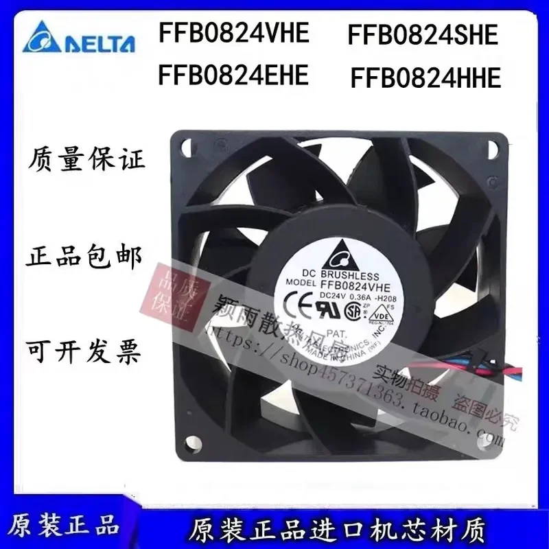 for Toshiba Elevator Inverter Fan CV330A FFB0824SHE VHE EHE Cooling Fan
