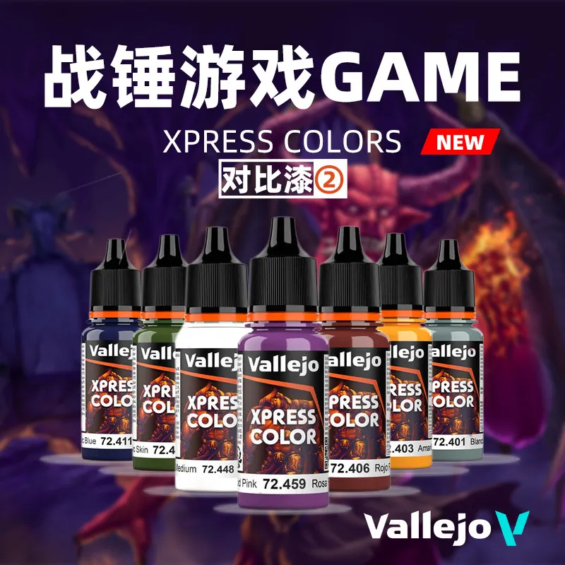 AV Environmentally Friendly Water-based Paint Game GAME New Series Comparison Paint ② 18ml