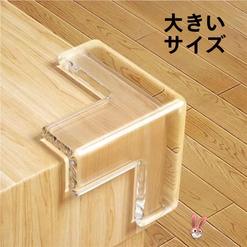 t-字型テーブルコーナー保護カバーベッドキャビネット鋭角ソフトシリコンガードコーナーパッド衝突防止子供の安全