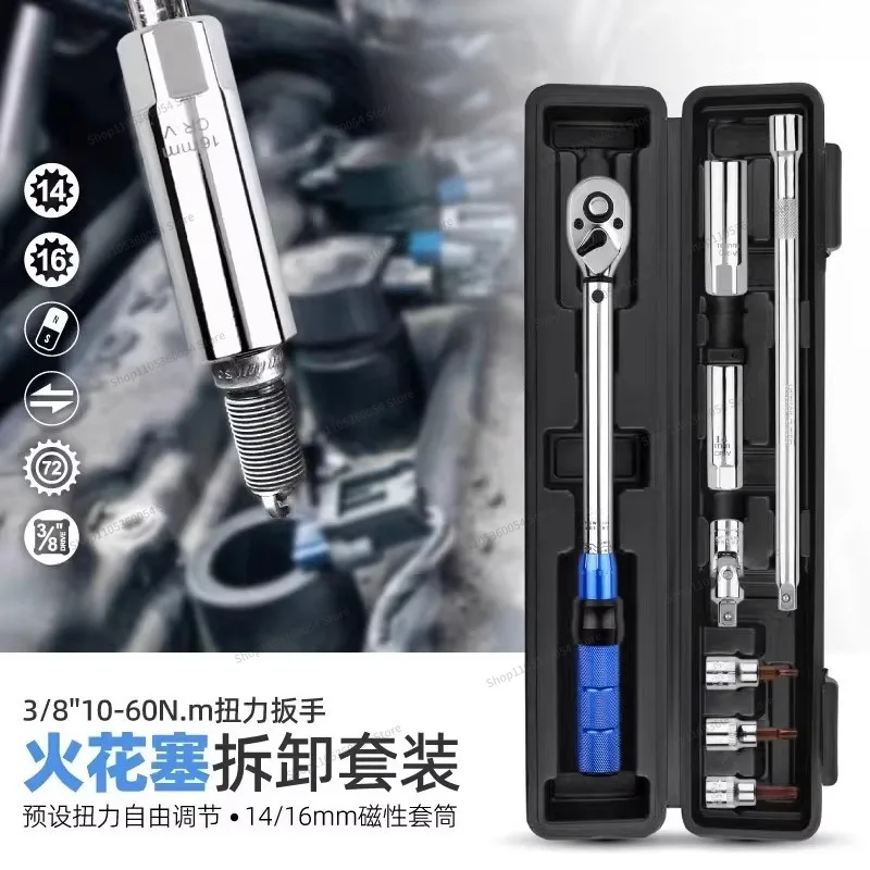 For Torque Wrench Set Ultra-thin Magnetic Car Fast Spark Plug Sleeve Special Removal Tool Adjustable Wrench