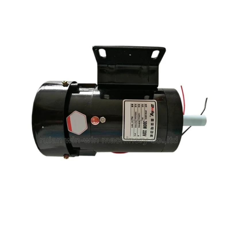 

ZYT22-22018 300w 220v 1800 horizontal type dc motor for bag making machine