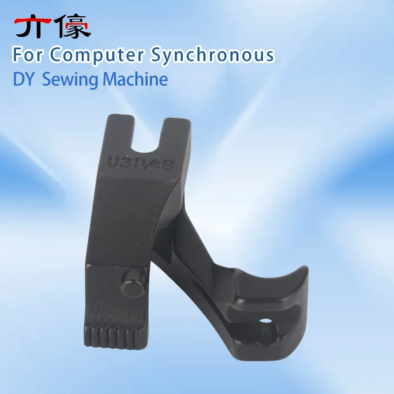 U30/U31 A Embedded Wire Strand B Model Wrapped Bag Presser Foot Computer Synchronous Car DY Car