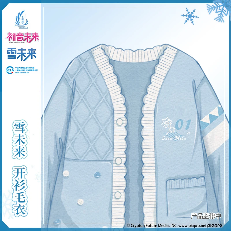 Snow Miku JK Uniform Cardigans Sweater Anime Vocaloid Cosplay Autumn Winter Women Outwear Jacket Sweaters Tops Harajuku Clothing