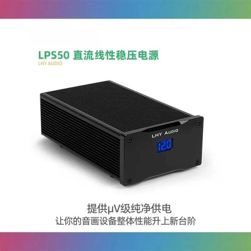 LPS50 Tiger Fish Fever DC Linear Regulator Power Supply 5V 9V 12V 15V 18V Low Noise Filter Purification for Audio Lab