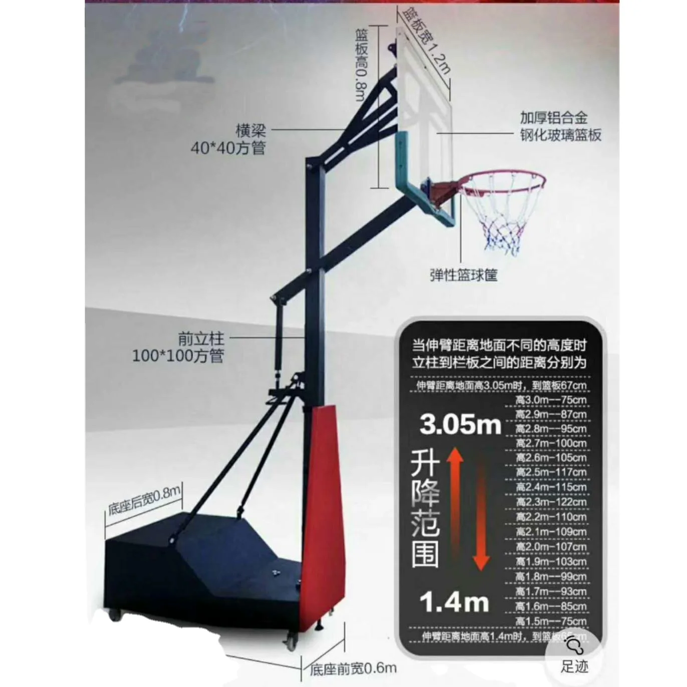 M. Slam Dunk Kids Exercise Glass Basketball Equipment Training