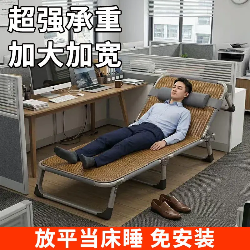 Portable Folding Bed Rattan Surface Adjustable Backrest With Pillow Heavy Duty Wide Size No Assembly Needed For Office Nap Home