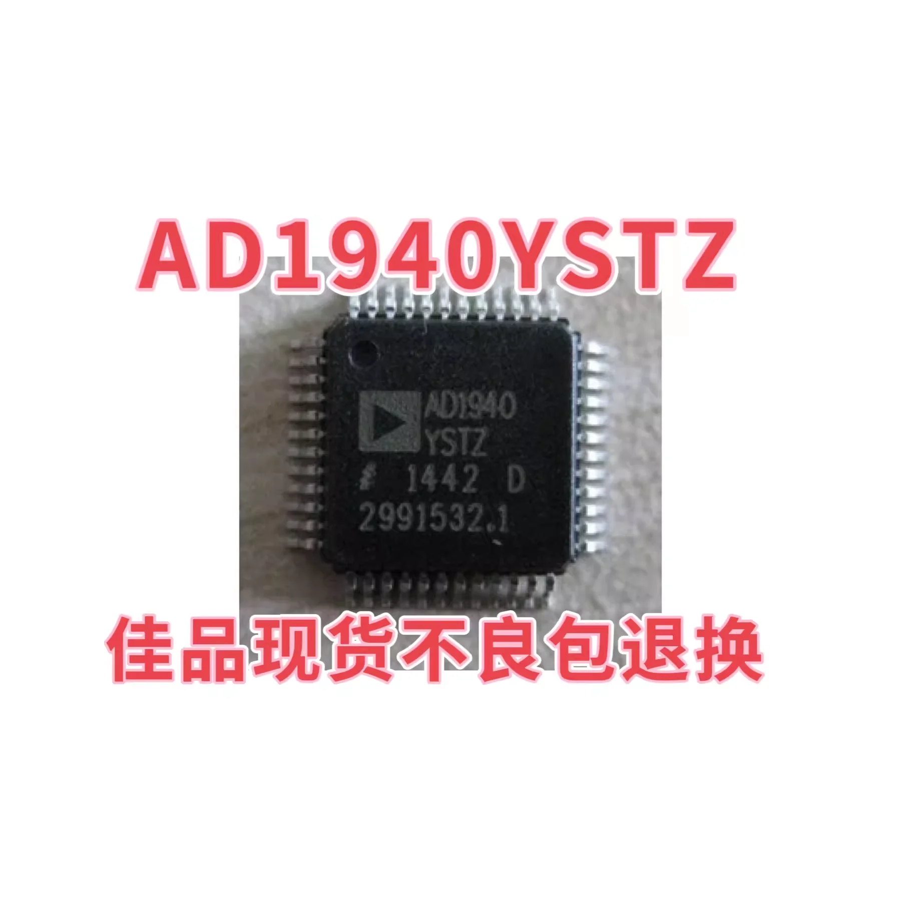 Imported AD1940YSTZ AD1940YST AD1940 SMT packaged QFP48 switch analog chip