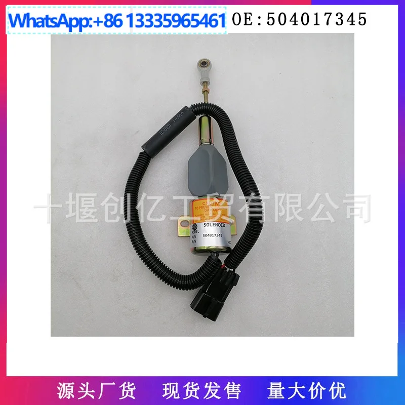 

Электромагнитный клапан пламени 504017345 ES1751E-24V для Kobelco SK330-6