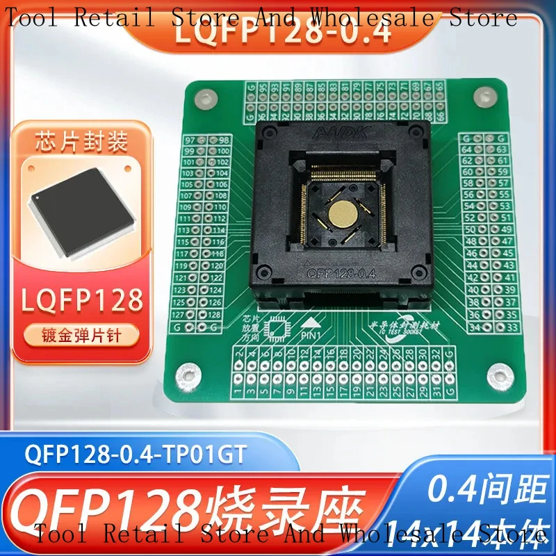 QFP128-0.4 Burner , LQFP128 Test , STM Programming Fixture, Aged Mature Socket, MCU Reading And Writing