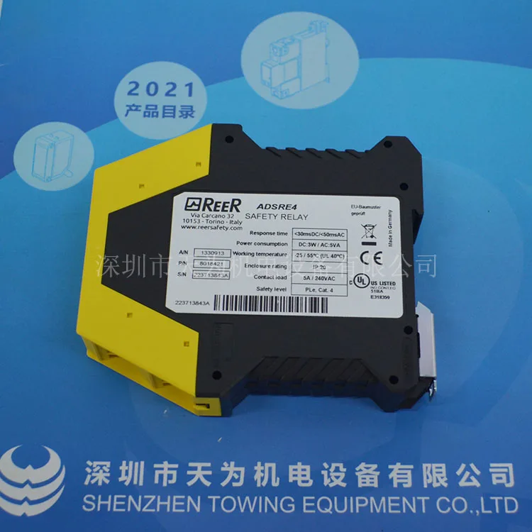 [Agent/quality Assurance One Year] Italy REER Safety Interface Relay AD SRE4 Physical Photo