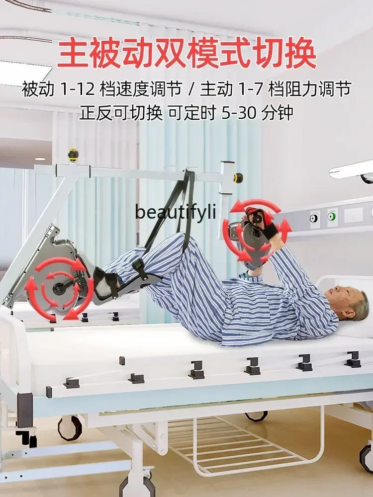05 FG17Ictus emiplegia riabilitazione di mani e piedi anziani macchina per la riabilitazione elettrica della gamba dell'arto sup