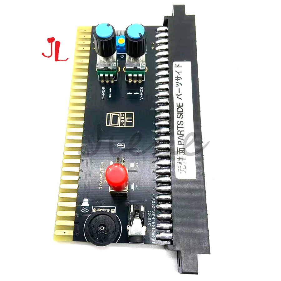 لوحة تعديل الأركيد، محول واجهة MVS Jamma، محول قابل للتعديل، يتصل بأي JAMMA لضبط موضع الصورة