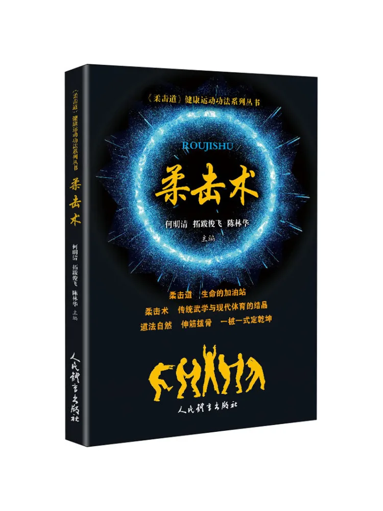 

Книга-Winshare Soft Strike Technique