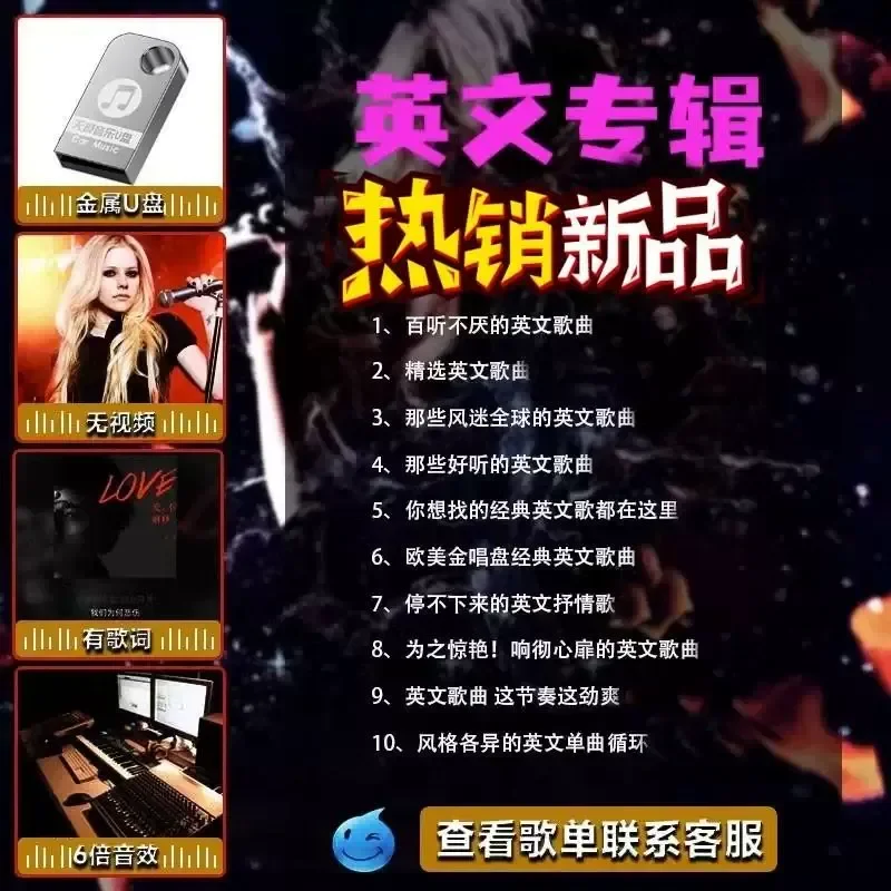 Classic Old Songs European American Nostalgic English World Famous Lossless High Quality Music USB Car Stick