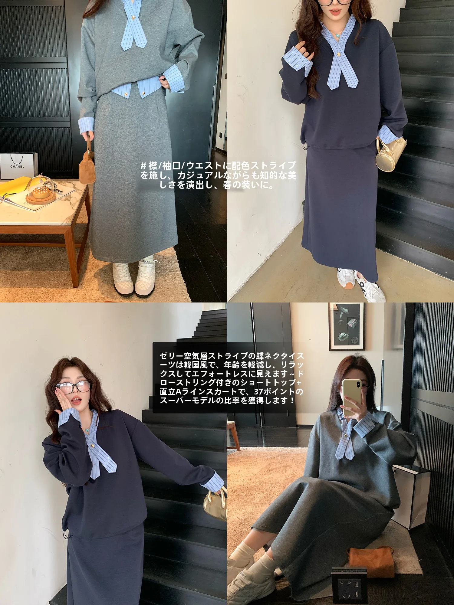 

NAZ Large Size Spring Jelly Air Layer Korean Splice Design Sweatirt Casual Skirt Set Comfortable Breathable High Waist