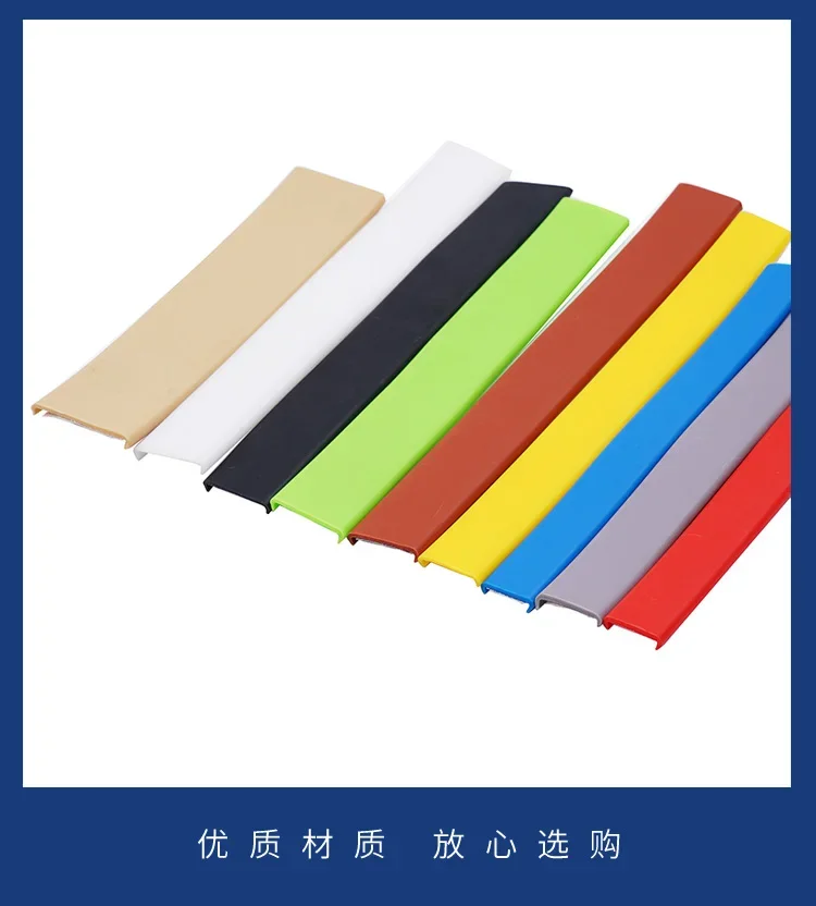 2M Adhesive Edge Banding Tape 5-36mm U PVC Veneer Sheets for Furniture Cabinet Table Edge Guard Protector Seal Strip Decor