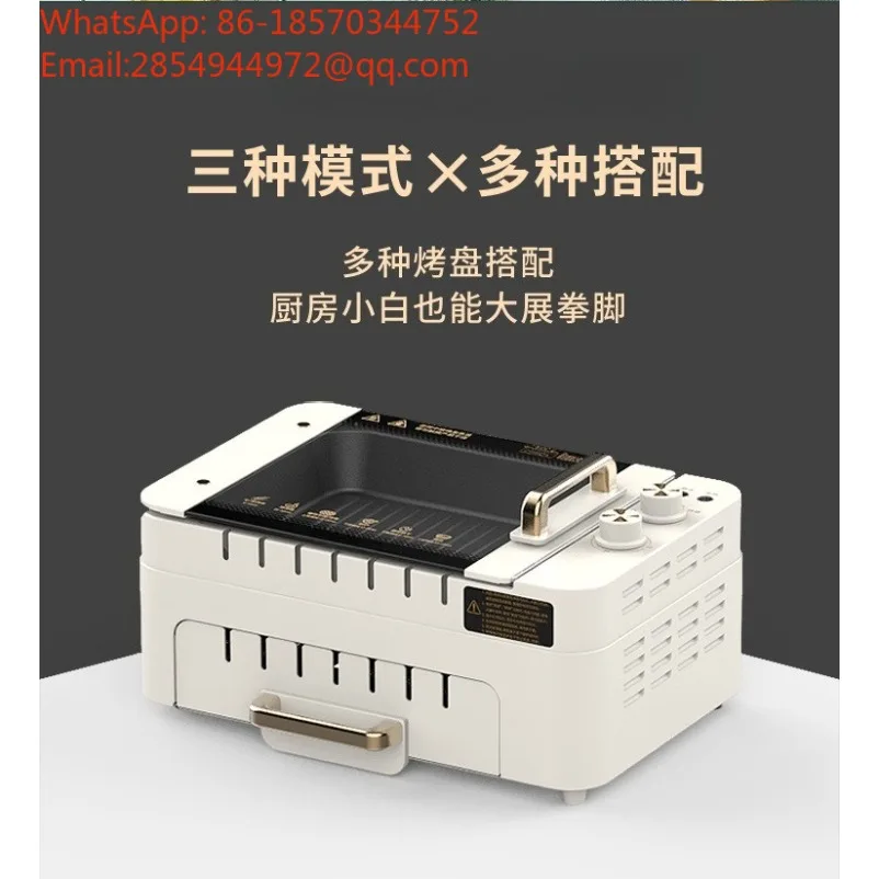 G‑26 Automatic Rotating Electric BBQ Grill Smokeless Multi‑Function Indoor Roaster for Skewer and Meat Cooking Household Grill