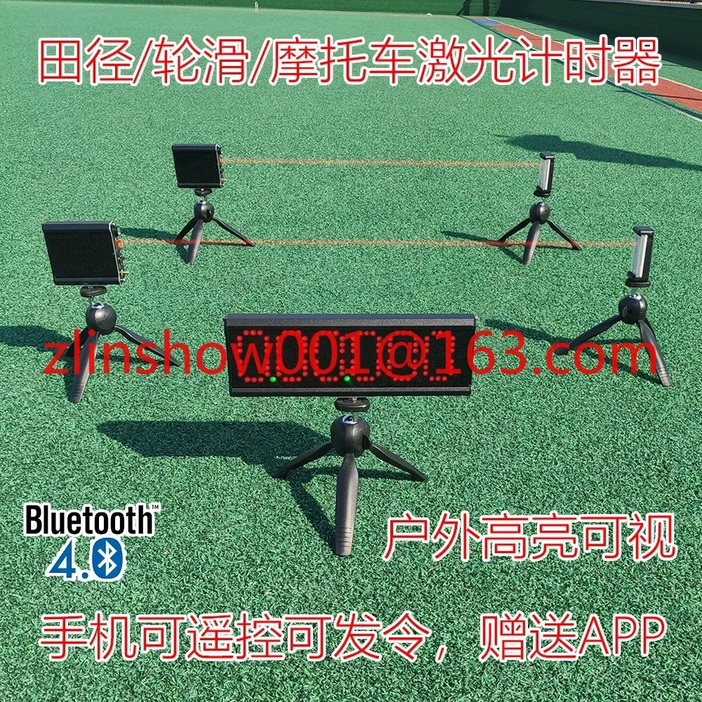 Personal training wireless laser timer infrared sensor professional running sprint racing military sports high precision timing