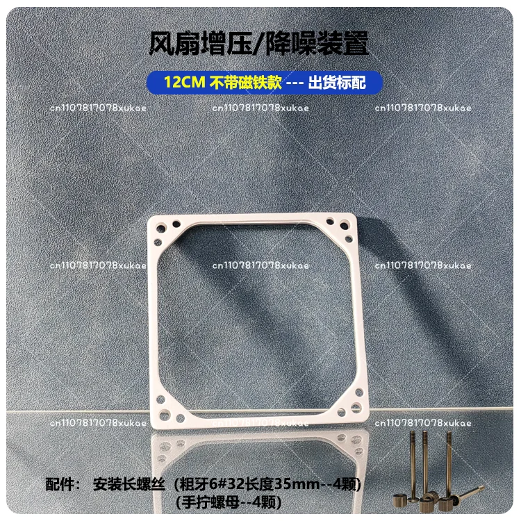12CM Chassis Fan To Reduce Noise, Water Cooling Row To Increase Air Pressure, Magnetic Fan Aluminum Alloy Frame
