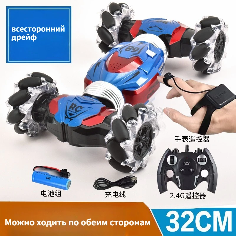 Carro de torção de dublê com sensor de gestos, modo duplo, veículo off-road, escalada elétrica e transversal, carro de brinquedo para meninos, presente