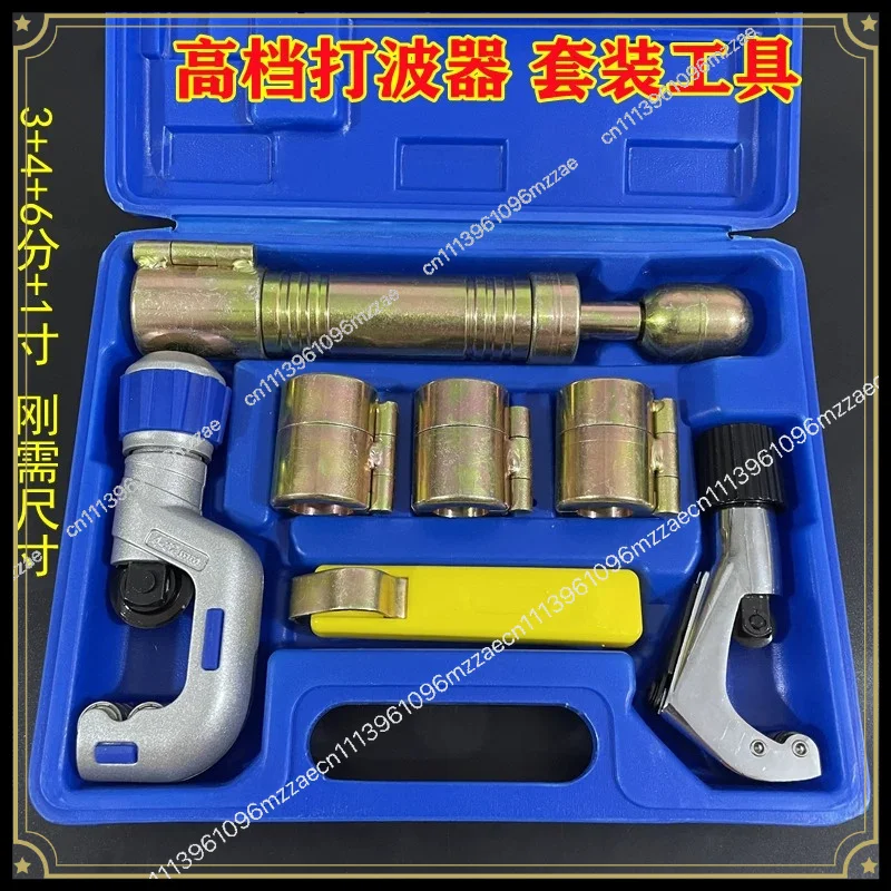 Stainless Steel Bellows Beater Set, Water Pipe Knock Wave Pressing Die, Pipe Tool 3 Points 4 Points 6 Points 1 Inch Combination