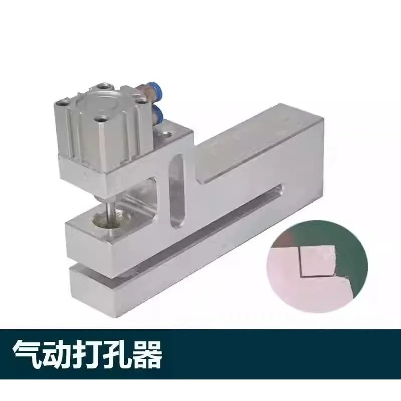 Bag Making Machine Pneumatic Punching Machine - Y-Shaped/Cross/Straight Hole Punch for PE/OPP Film (Side Sealing Glue Hole)