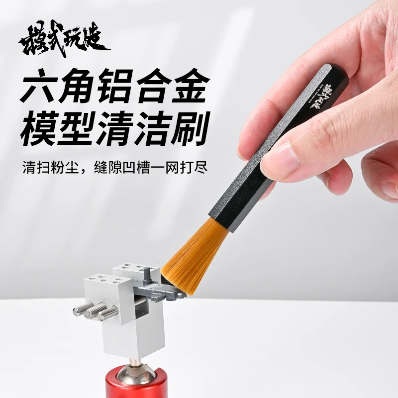 Model Hobby Craft Building Accessories Tool Debris removal Cleaning brush Wire channel cleaning hirsute Metal handle