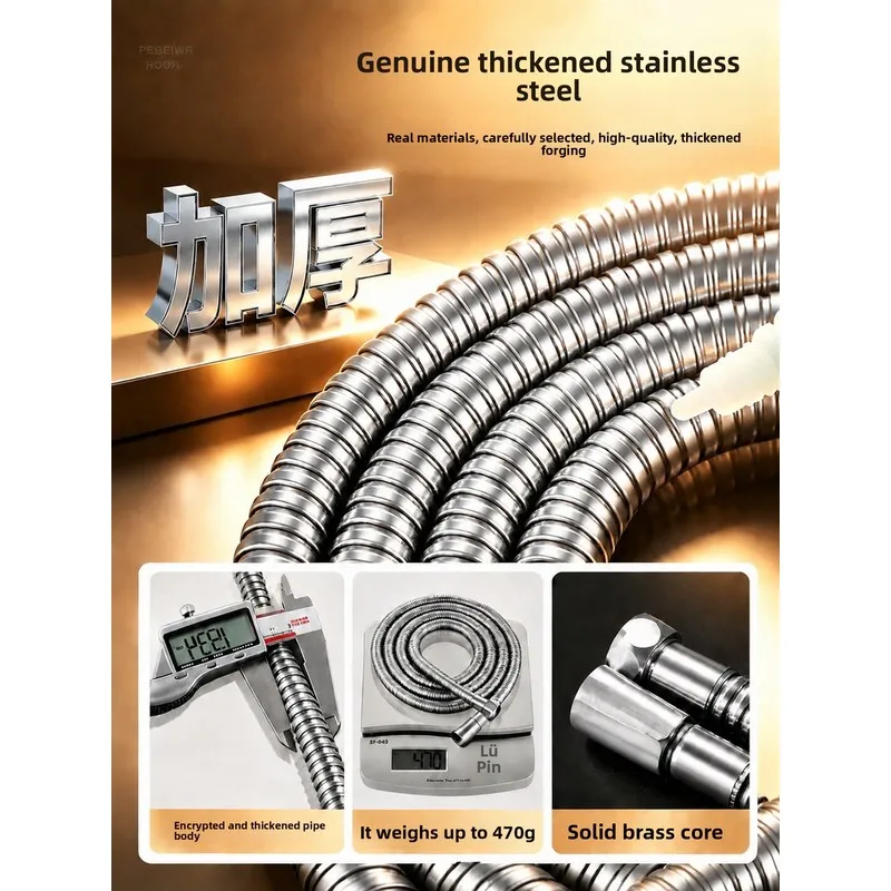 Universal shower hose, bathroom shower head, bathroom heater water pipe, stainless steel extended shower head connecting pipe