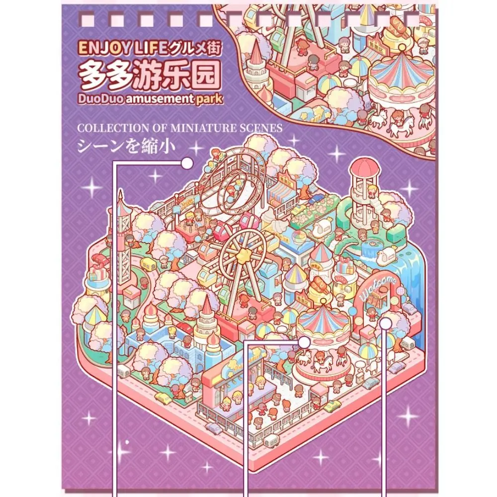 

New PET Miniature Scene Collection Visual Stacking DIY Landscape Sticker Book 3D Cartoon Tent Sticker Decoration