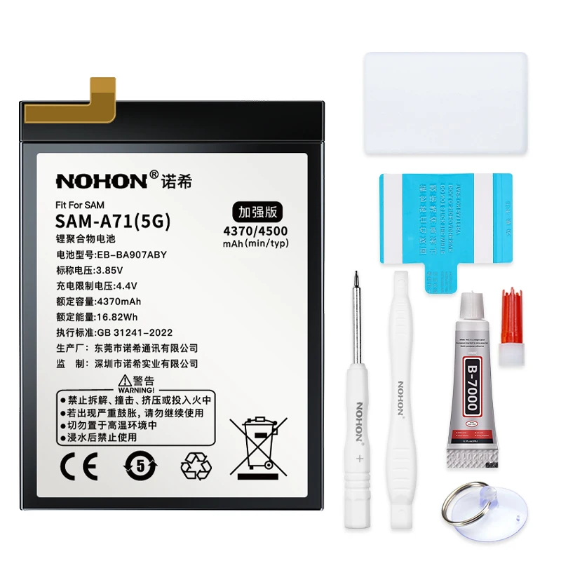 NOHON Battery For Samsung Galaxy NOTE20U  S10Lite A71(5G) EB-BA907ABY A71(4G) EB-BA715ABY S20PLus EB-BG985ABY Bateria free tools