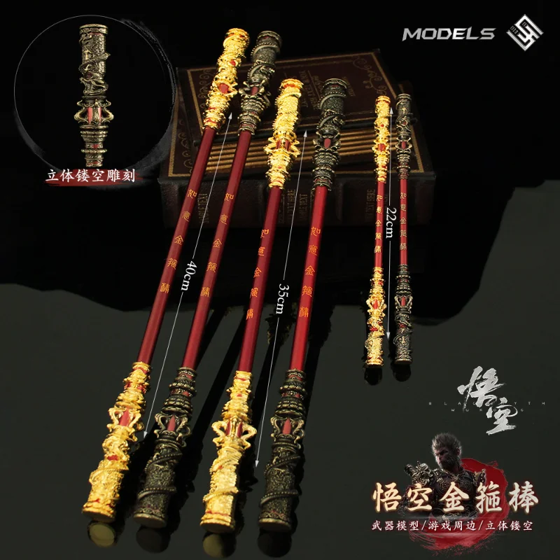 

Черная мифологическая игра Wukong, периферийное оружие обезьяны короля, модель оружия из сплава Ruyi, украшения, детская игрушка, модель, подарки
