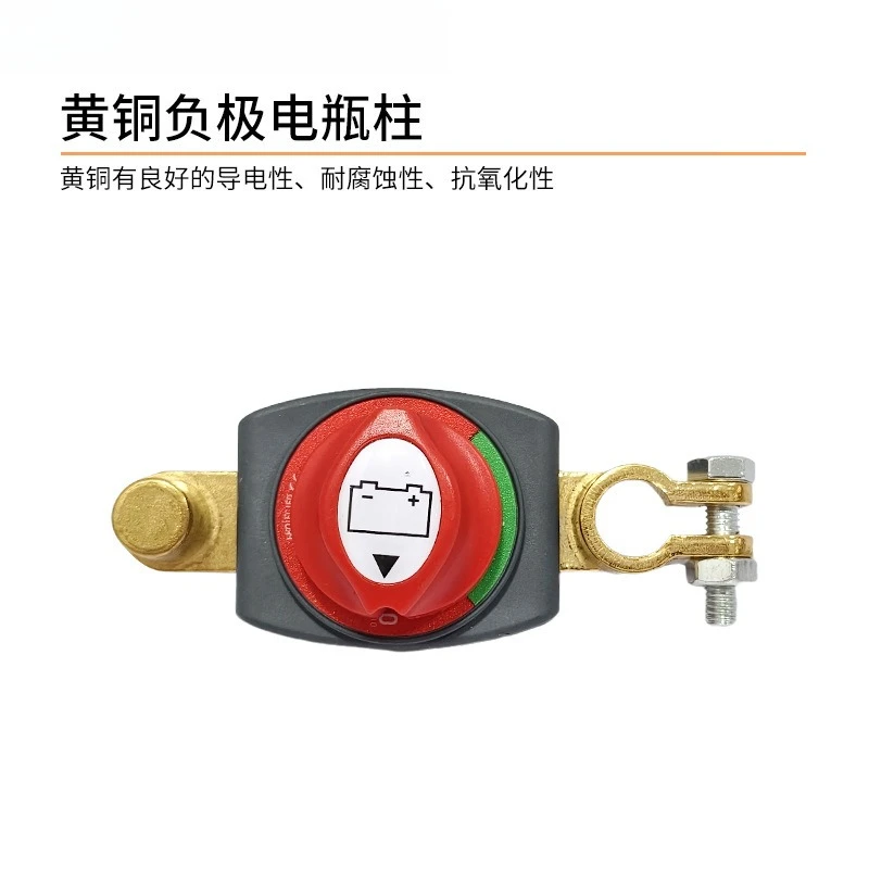 12V 24V Car Battery Negative Terminal Disconnect Switch Storage Battery Modification Accessory Battery Extension Fitting