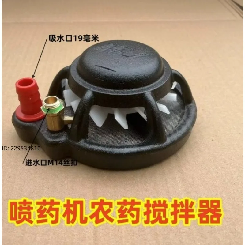 Automatic pesticide stirring artifact Agricultural spraying pump High pressure plunger pump spraying machine