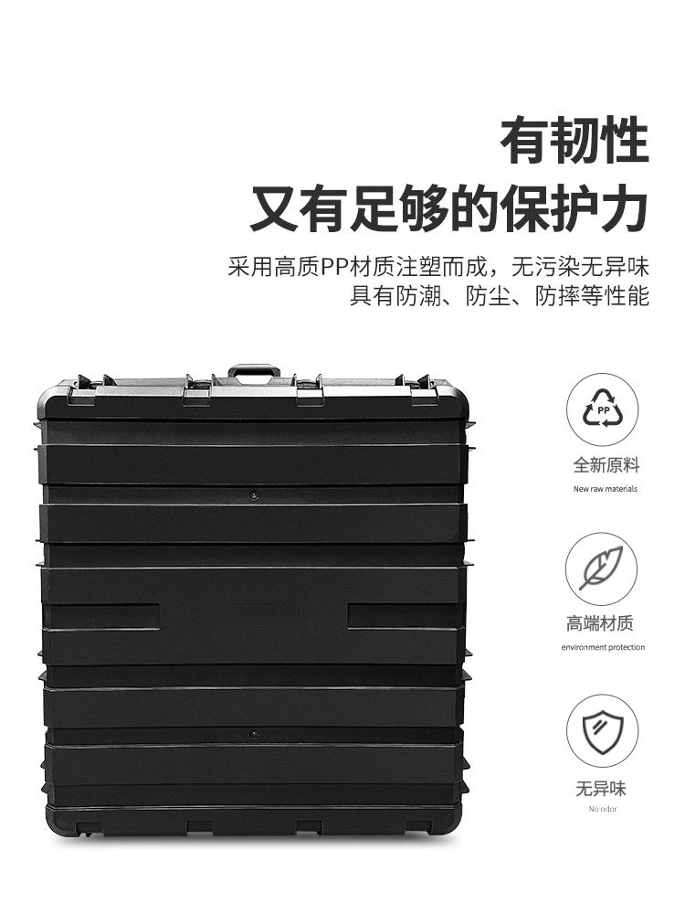 Heritage protective box 110100 towed safety protective box multi-functional thickened waterproof toolbox