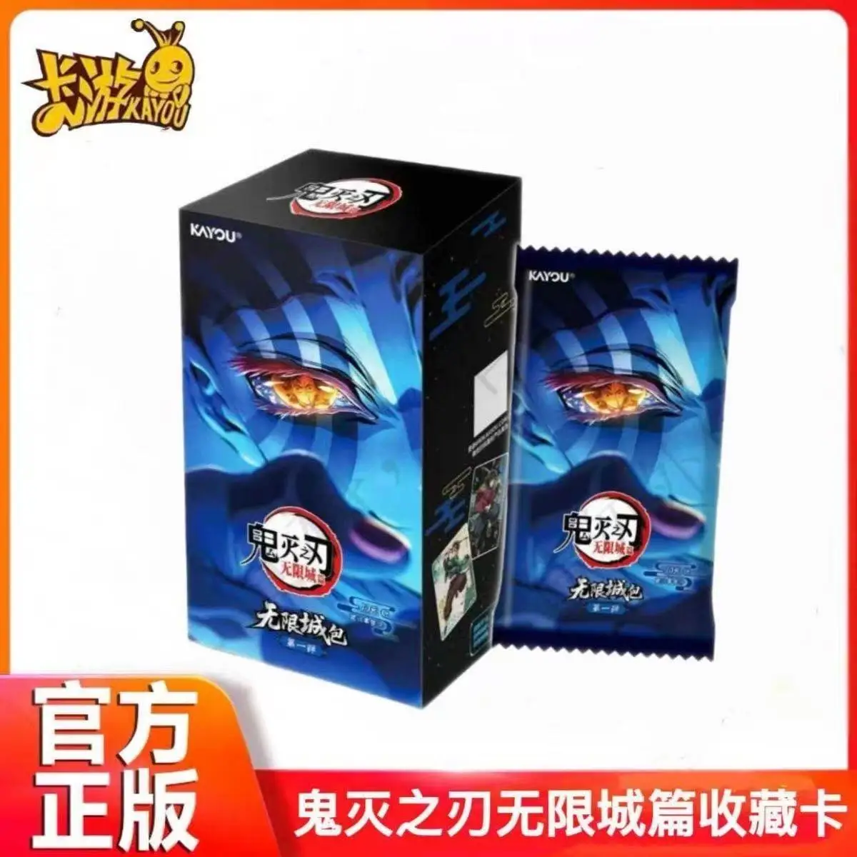 KAYOU Genuine Demon Slayer Cards Infinity Castle Chapter Infinity Castle Pack Kochou Shinobu Anime Character Collection Toy Gift