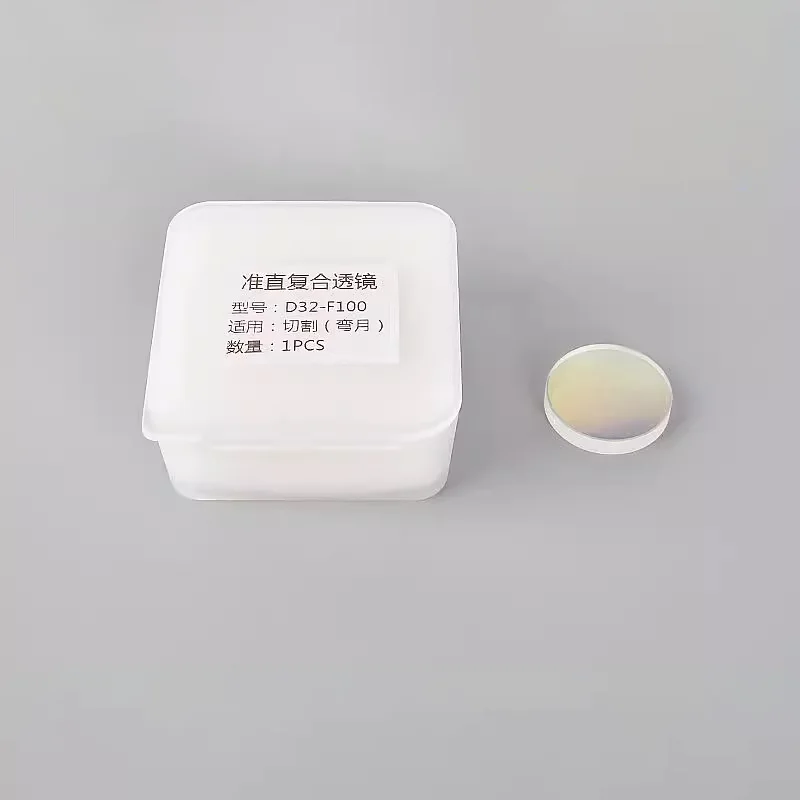 BOCI BLT310 BLT421 D32F100 Composite Collimating Lens D32F150/F200 Focus Biconvex/Meniscus Lenses For BLT Laser Cutting Head