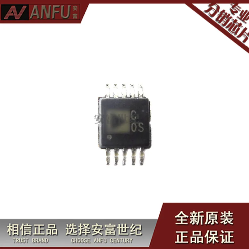 AD7790BRMZ Silkscreen COS MSOP-10 Analog-to-digital conversion chip Brand new original spot order  