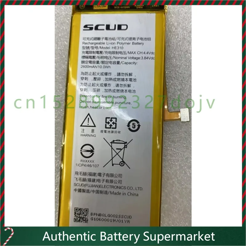 

New For Scud He310 2600MAh 10wh 3.84V Large Capacity Mobile Phone Battery
