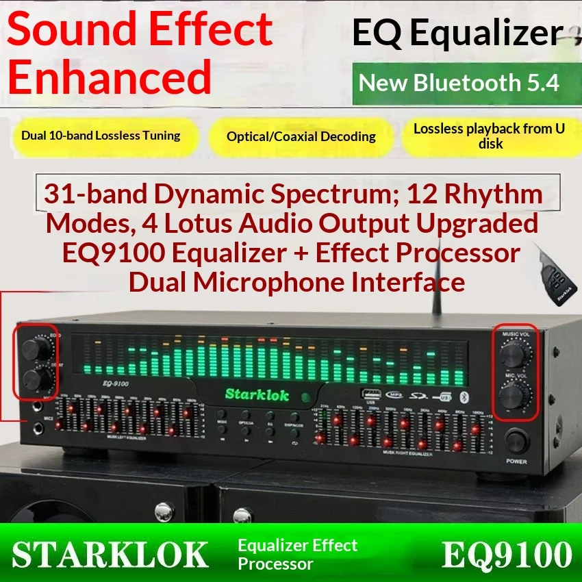EQ9100 Digital Equalizer Effector Bluetooth Optical Fiber Coaxial Noise Reduction Audio Processing Digital Audio Decoding