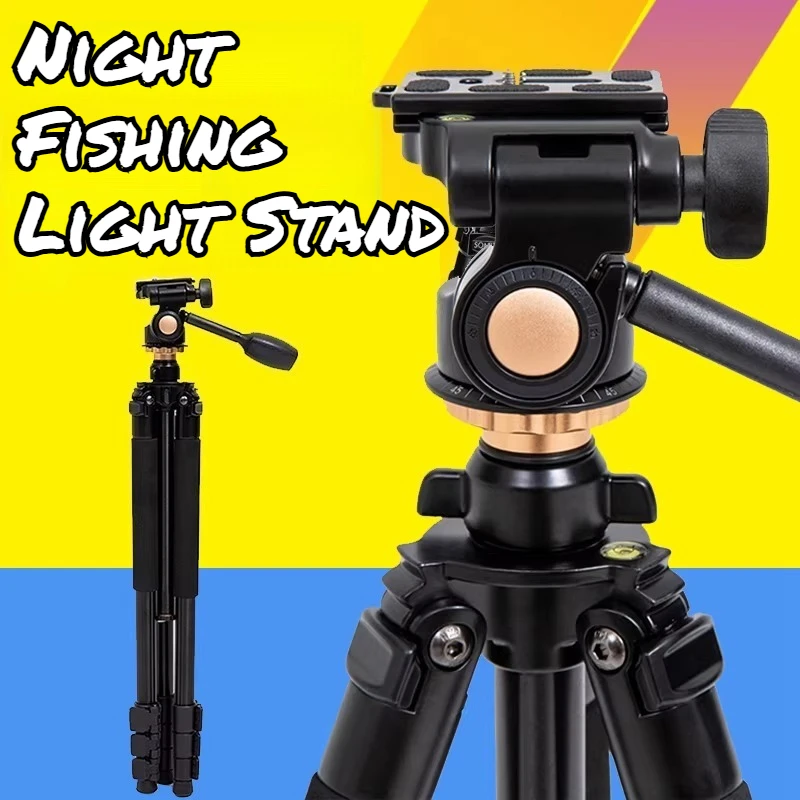 Outdoor Lightweight Tripod Magnesium-aluminum Alloy Night Fishing Light Stand Multi-functional Portable Fishing Light Stands