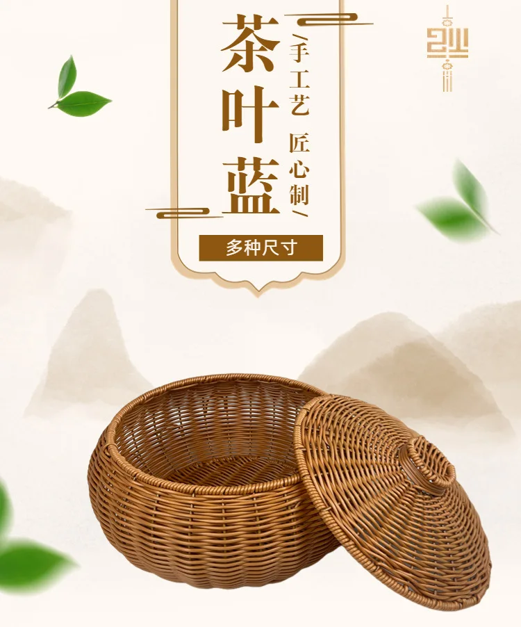 

Handmade woven basket Snack storage basket Animal chicken duck deer plate Living room Household snack tea Blue woven tea imitati
