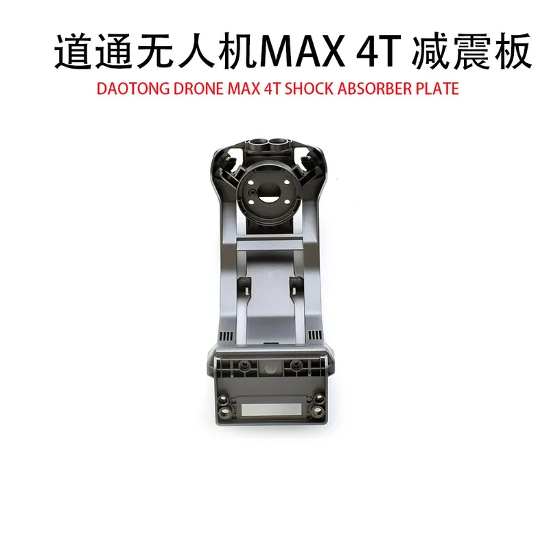 For Autel EVO MAX 4T 4TV2 XE Universal PTZ Shock Absorber Gimbal Damper Replacement Repair Parts Drone Accessory