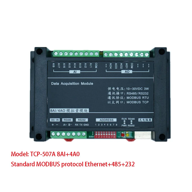 TCP-507A 8Al+4A0 controller Ethernet high-speed unit with 8 analog inputs and 4 analog outputs MODBUS protocol Ethernet+485+232