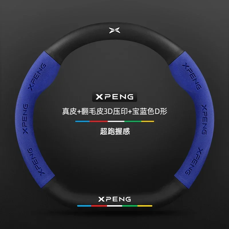 38cm Suede Carbon Fiber Car Steering Wheel Cover Anti-slip for Xpeng Xiaopeng P7 G9  P5 G3 G6 G3 Car Interior Accessories