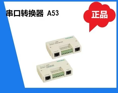 MOXA Transio A53 RS-232 to RS-422/485 Converter