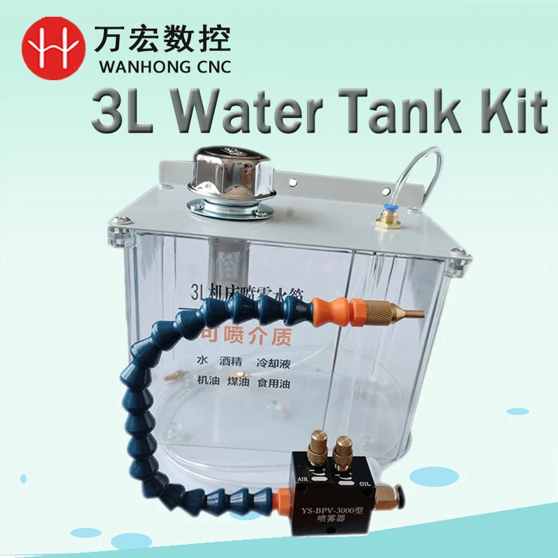 CNC Machine Tool Pneumatic Sprayer Water Pipe Oil Pump Lubrication System Water Spray Transparent 3L Oil Tank