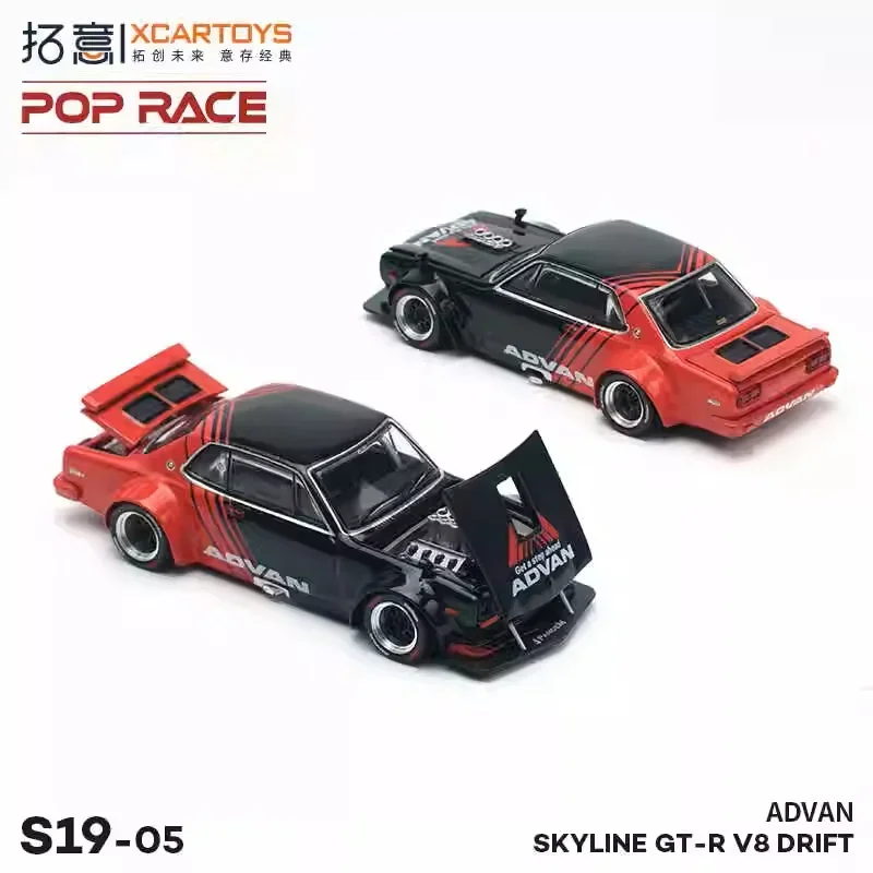 Xcartoys x POP RACE 다이캐스트 모델 자동차, 스카이라인 GT-R V8 드리프트 ADVAN 블랙 레드, 1:64