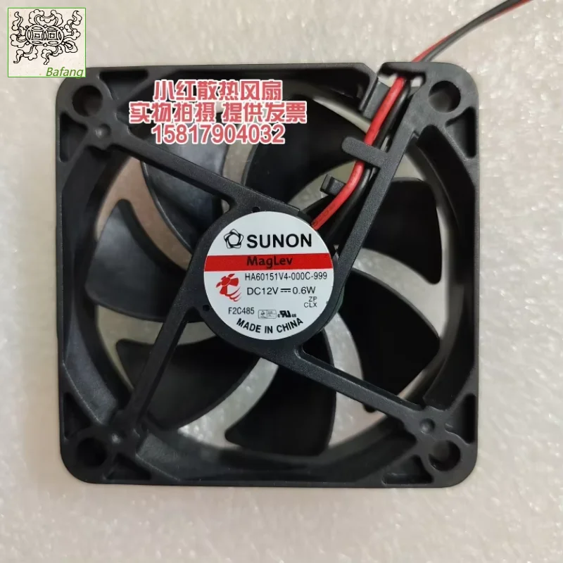 

Ltsf For SUNON HA60151V4-000C-999 DC 12V 0.6W 60x60x15mm 2-Wire Server Cooling Fan